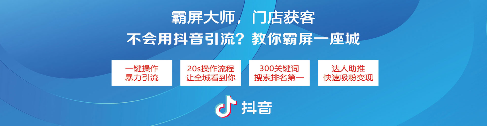 黄埔百度竞价代理