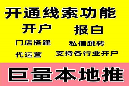 SEM代理助力企业：案例解析与优化技巧
