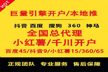 推广信息流在电商行业的应用案例分析